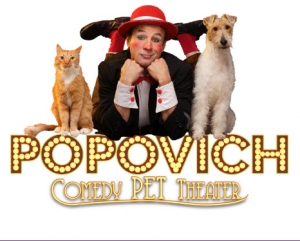 Secondary image for the 2 Tickets for West Chester University Event (1) Auction Item