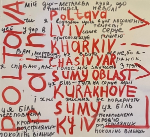 Primary image for the “This pain is filled with the blood of the executed generations of the free” by Aziza Eskender Auction Item
